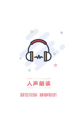 美言美文App  v1.0.0图1