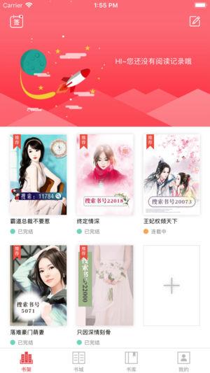 美言美文App  v1.0.0图3