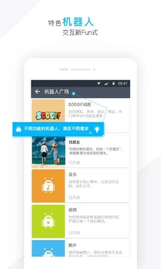 超信手机客户端  v3.1.6图4