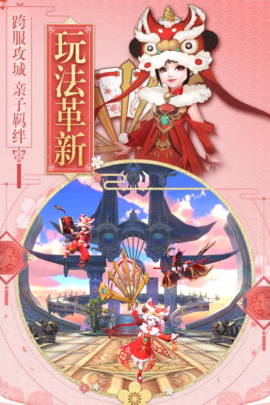 斗破修仙手游  v1.6.8.0图1