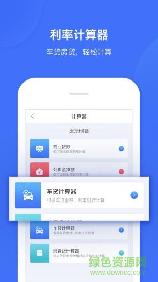 智汇资讯  v1.0.0图4