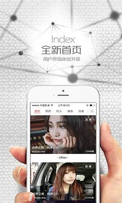 爱闹直播最新版  v2.5.5图2