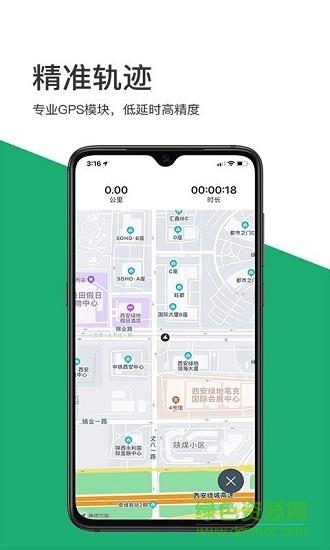 马其先  v2.0.611图1