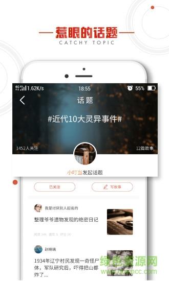 热文  v1.0图1