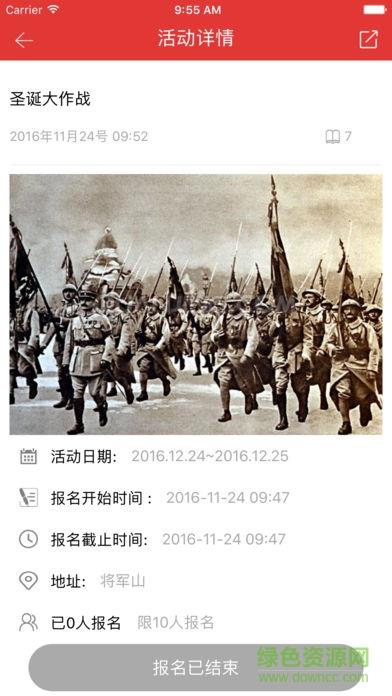 赣榆发布  v1.21图3