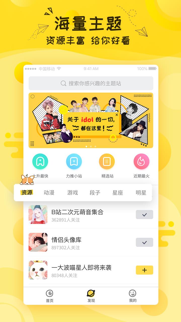 刻间  v2.0.7图1