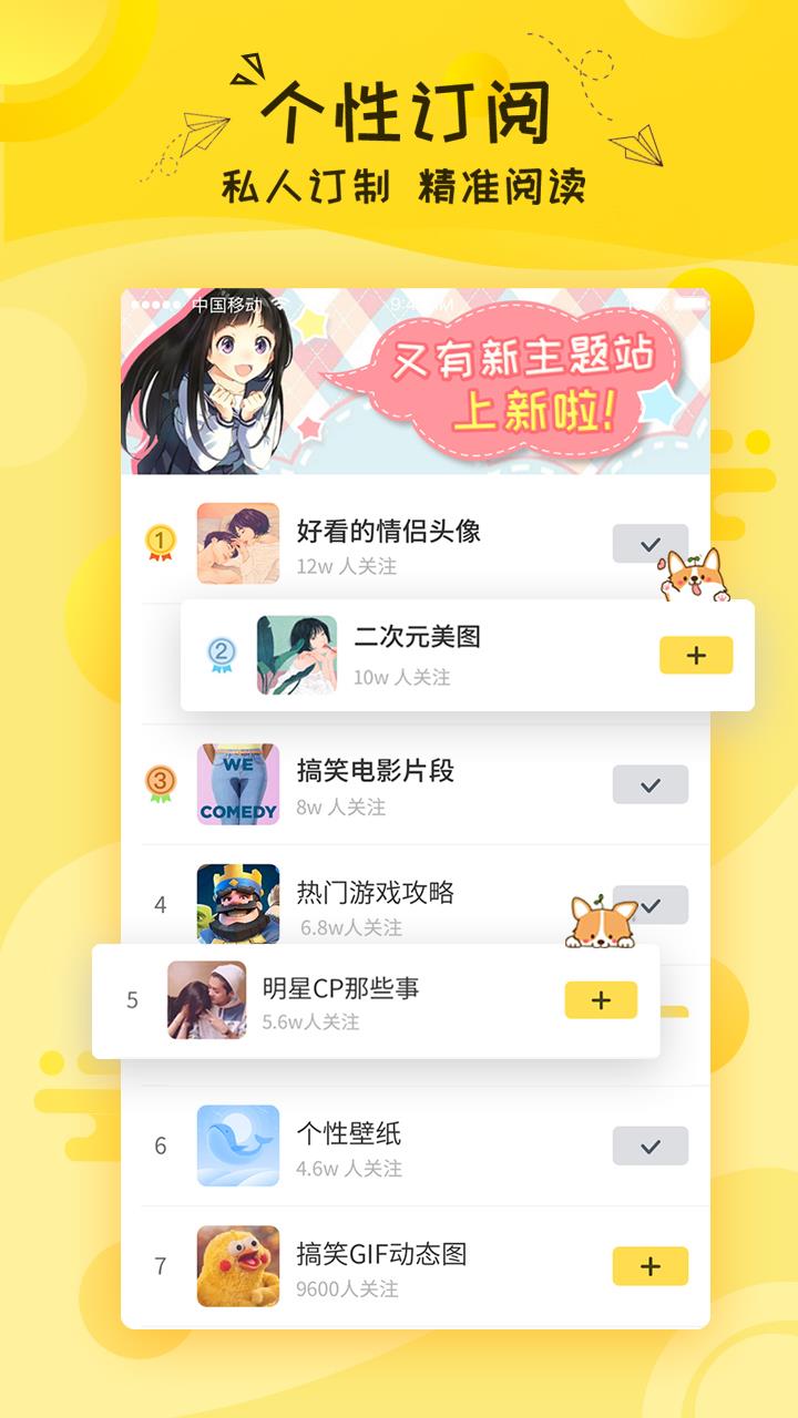 刻间  v2.0.7图2