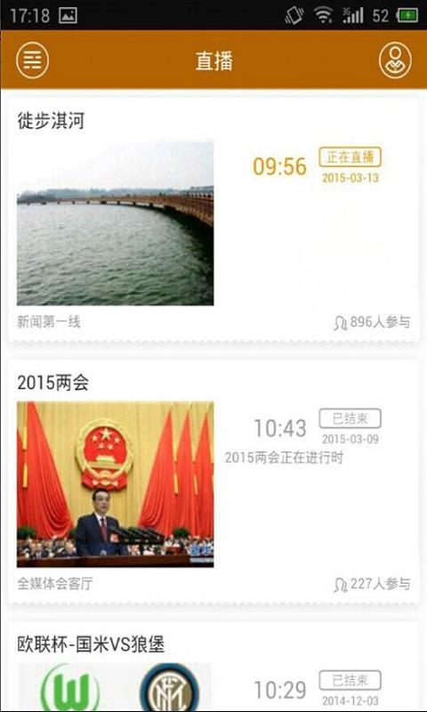 掌尚鹤壁  v1.7.4图2