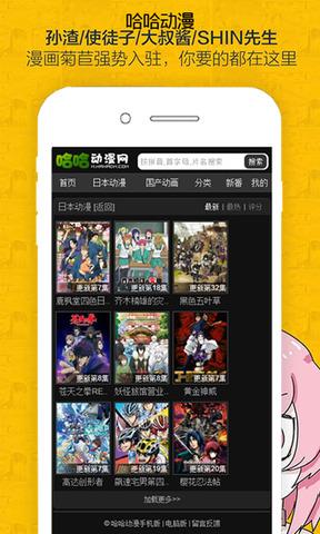 哈哈漫画韩漫  v3.6.7图2