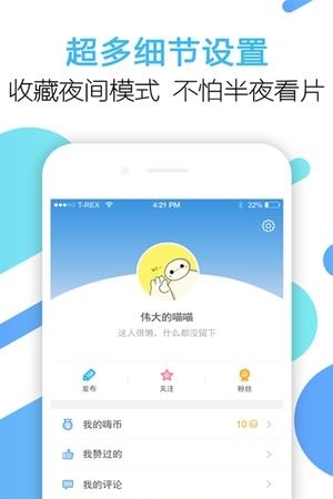 爱视频  v3.6.1图3