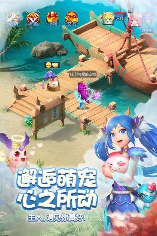 天书奇谈互通版  v1.4.1.1图2