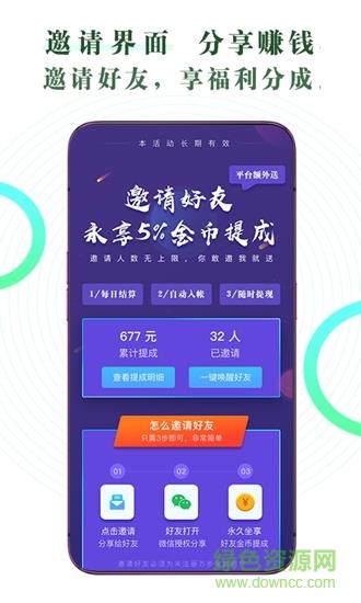 万步宝  v1.0.20图3