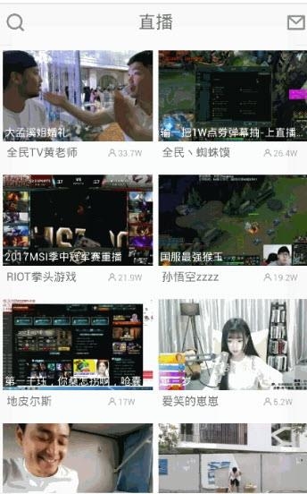 KingTVTV(全民live)  v1.2.0图3