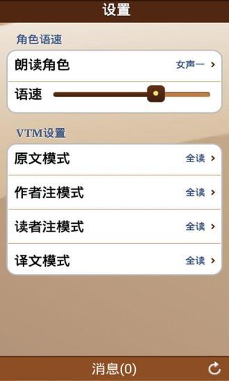 听云中书城  v2.05图4