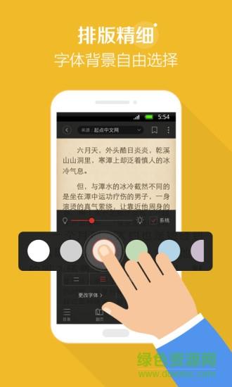 搜狗阅读老版本  v3.6.50图1