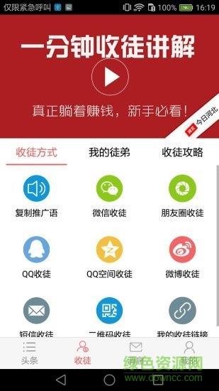 今日河北新闻资讯  v2.2.5图1