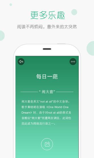 红糖资讯  v1.0.0图4