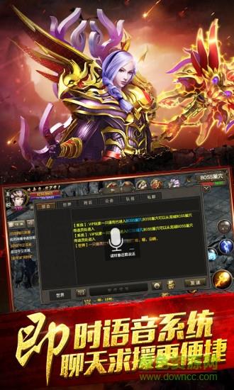 王者传奇上士版本  v1.0.7.25图3