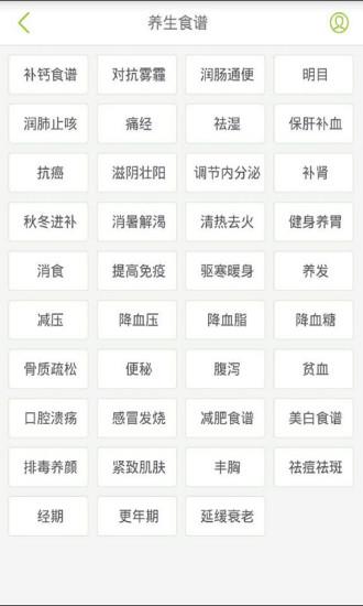 开云健康  v5.6.0图1