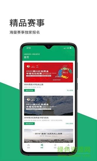 马其先  v2.0.611图3