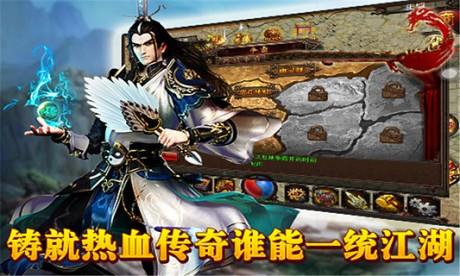 热血传奇移动版  v2.08.060图4