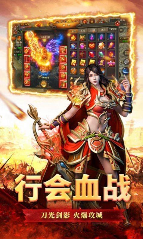 玄黄天际传奇  v1.5图1