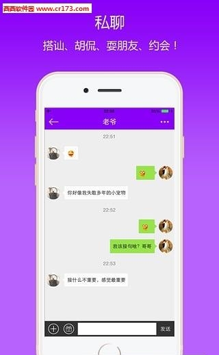 妖姬秀直播  v2.0.3图2