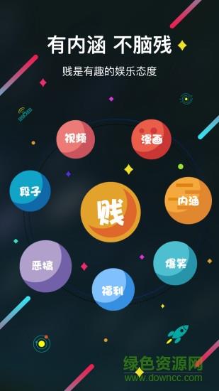 泛见志  v3.3.4图1