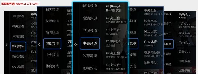 小微直播手机版  v2.2.6图2