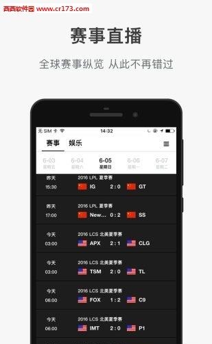 marstv直播手机版  v1.4图1