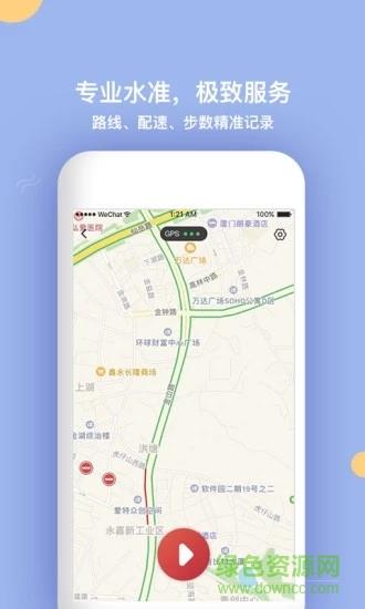 321go  v2.6.0图2