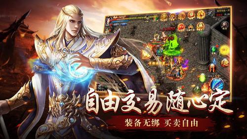 红蓝传奇  v1.7图3