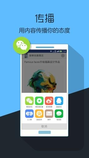 品读  v1.2图4