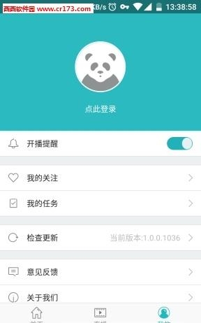 Hello!女神直播  v1.0.0.1270图3