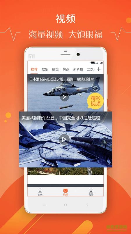 阅趣手机版  v1.0.8图2