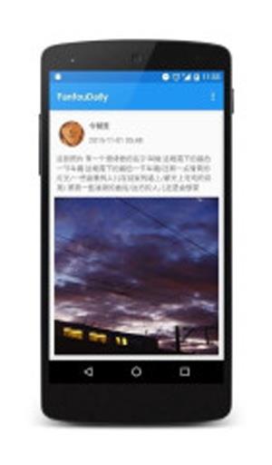 饭否精选  v0.9.2图3