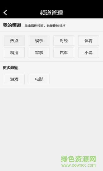 地主会  v1.3.0图1