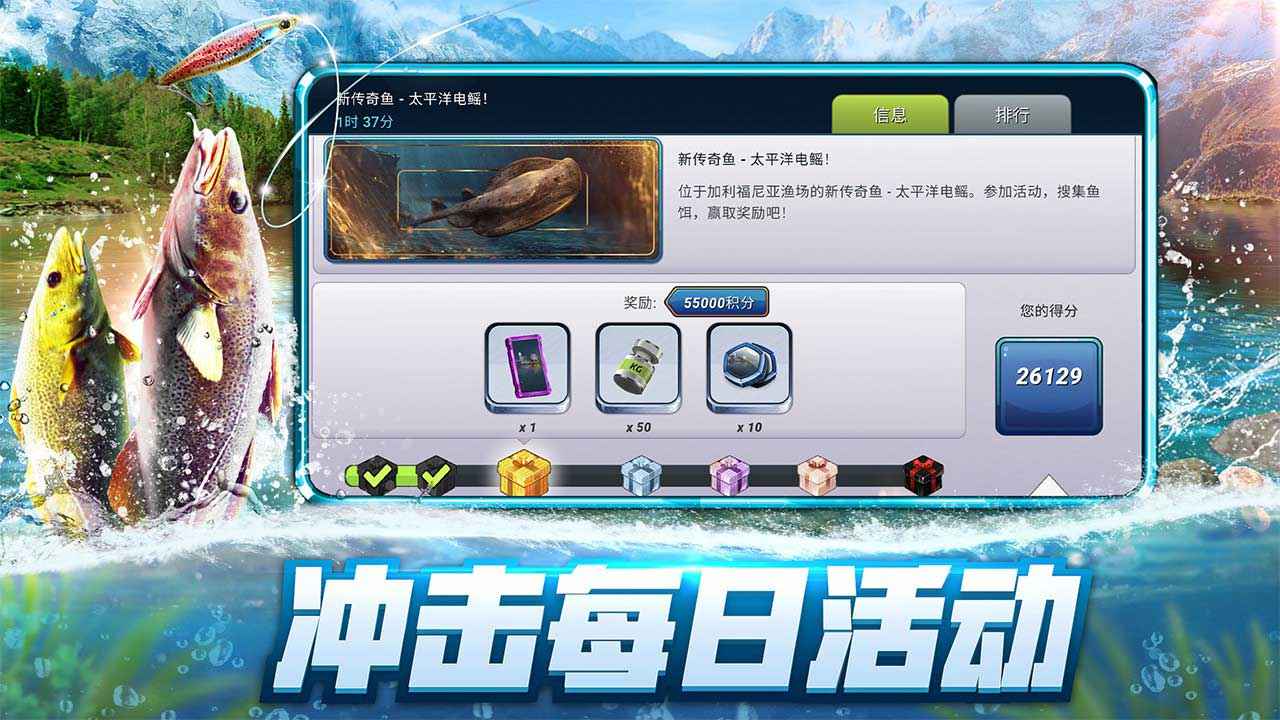 钓鱼大对决  v1.0.87图2