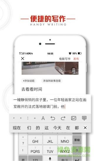 热文  v1.0图3