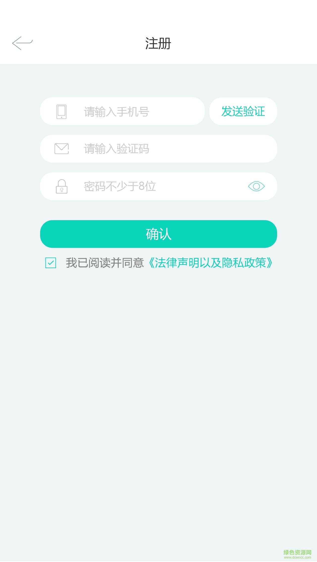 风影宝贝  v1.1.0.14图2