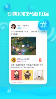 甜心喵  v1.0.0图3