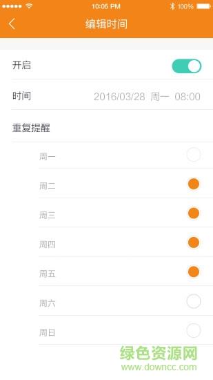 医养云  v4.6图2