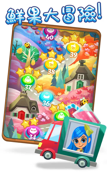 Juice Jam(碎碎鲜果)  v2.15.1图3