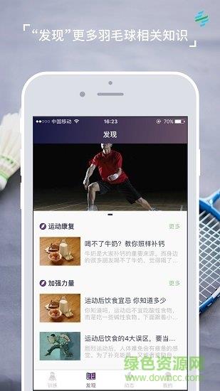 羽界  v3.5图4