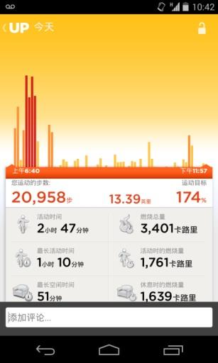 UP  v4.4.0图1