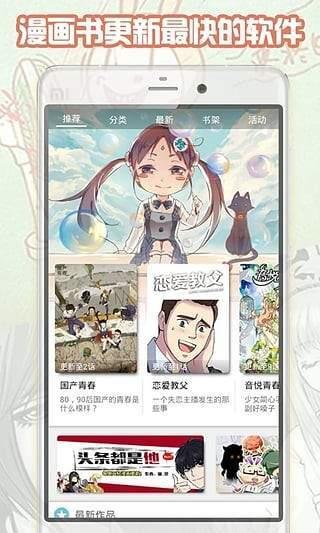 喵小梓漫画全彩高清版  v1.0.3图3