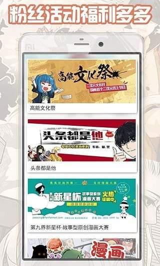 喵小梓漫画全彩高清版  v1.0.3图2