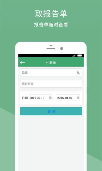 益都中心医院