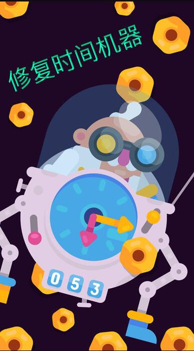 Grab Lab  v1.0.2图1