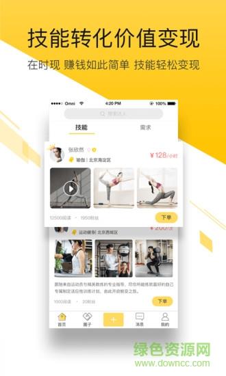 时现  v1.8.9图2